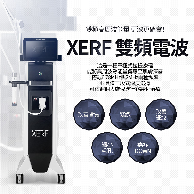 XERF雙頻電波 - 濟州西歸浦